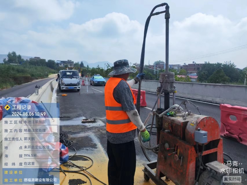 武邑地基沉降注浆加固材料有哪些