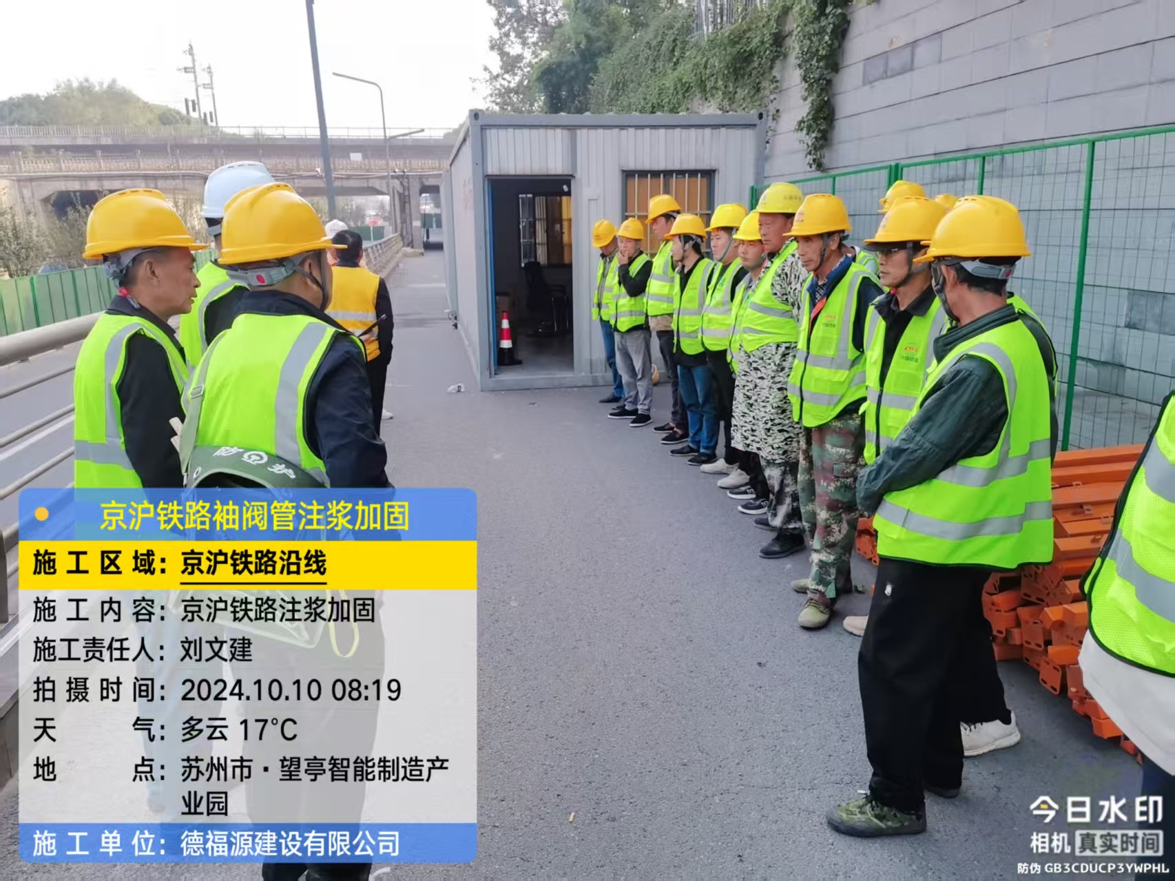 武邑哪种地面沉降加固方法最有效?